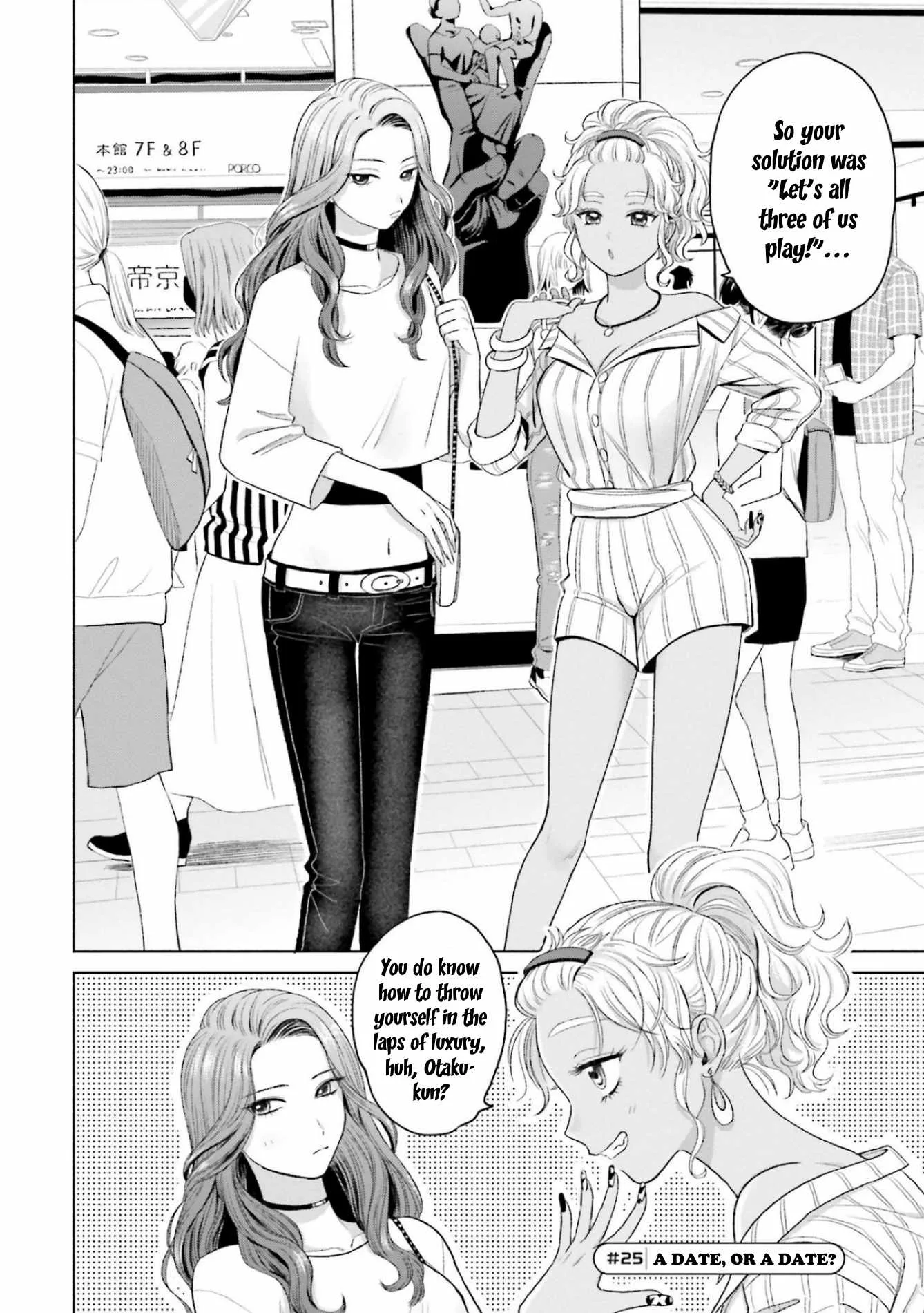 Gal Can’t Be Kind to Otaku!? Chapter 6 page 2