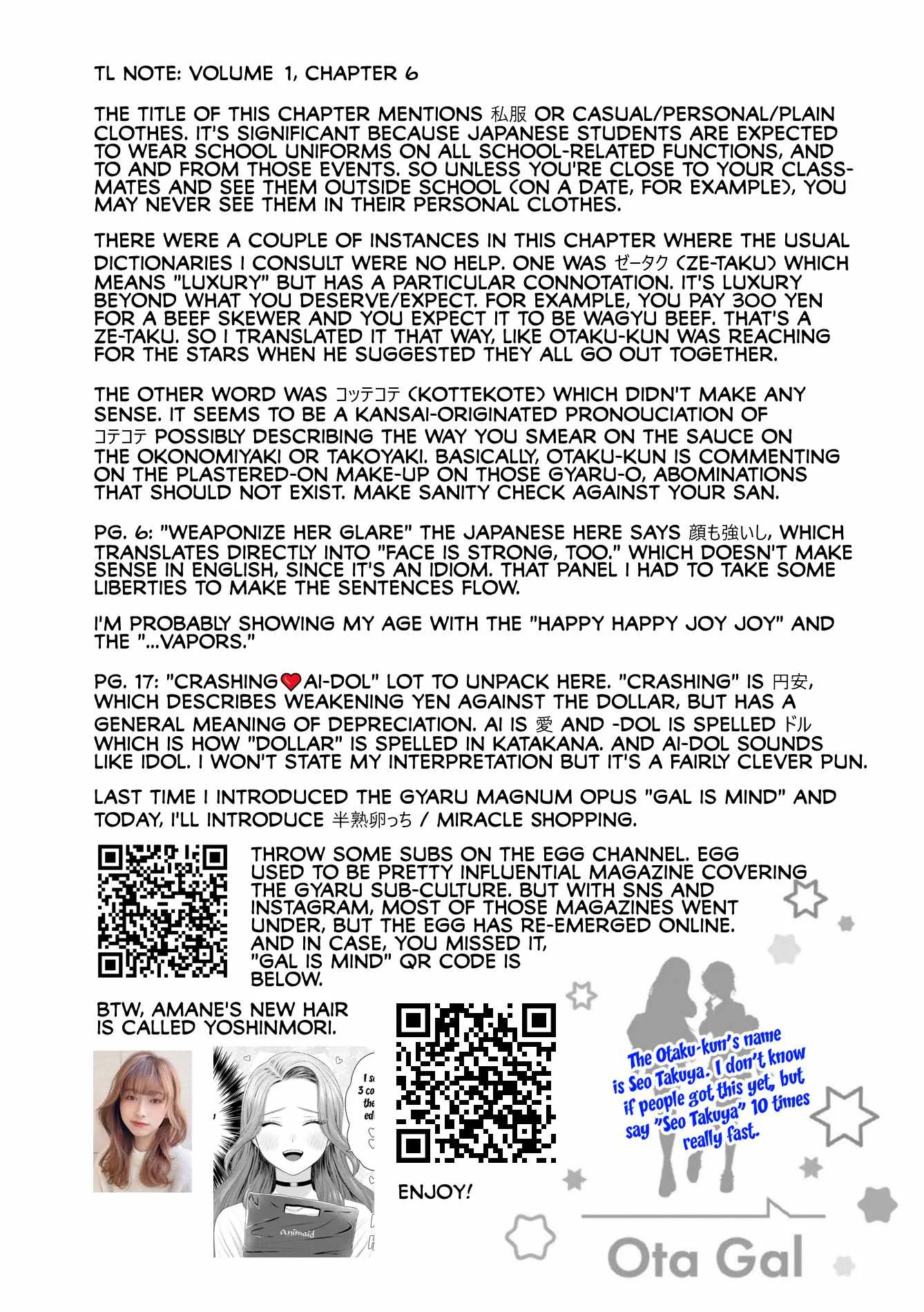 Gal Can’t Be Kind to Otaku!? Chapter 6 page 23