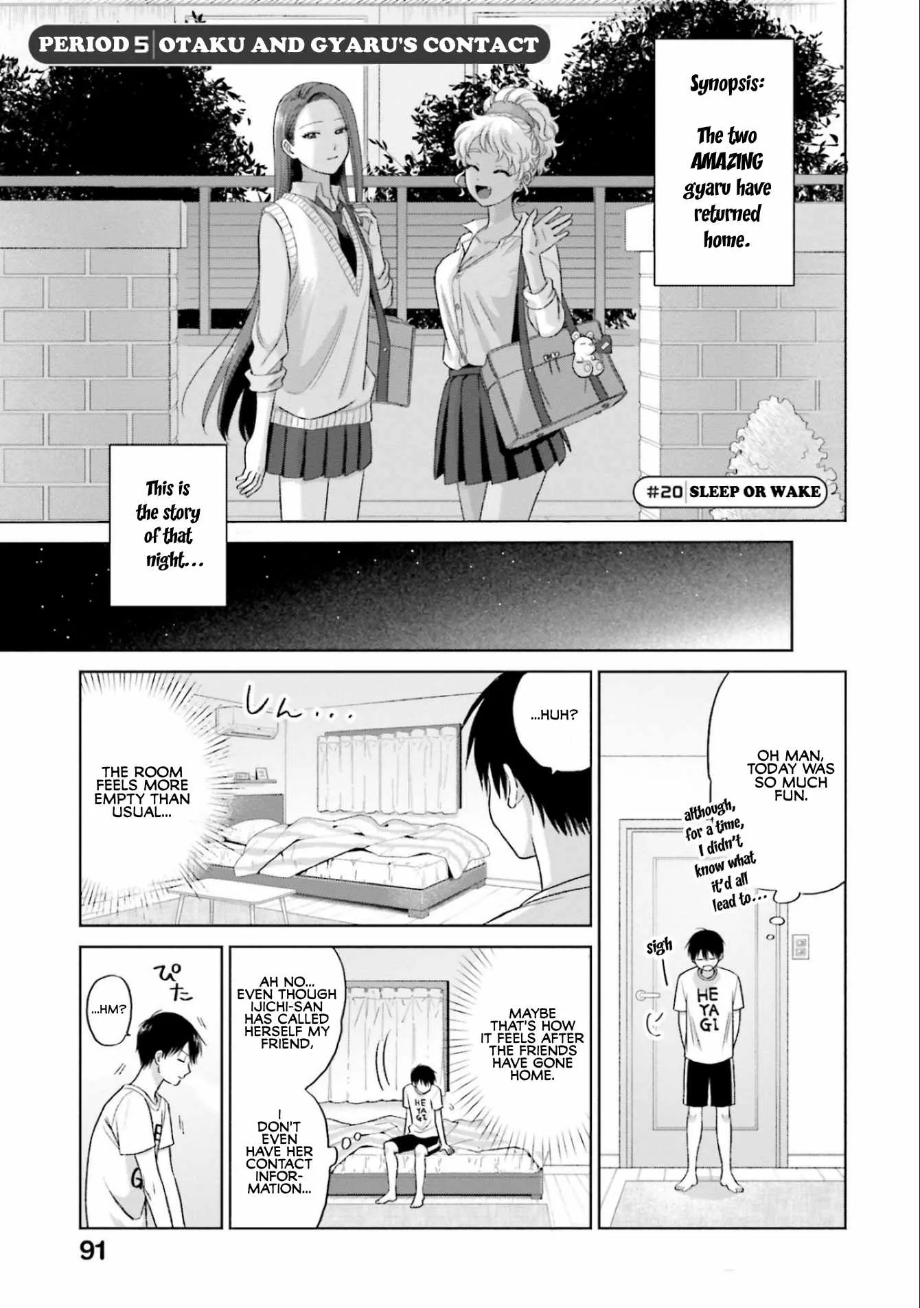 Gal Can’t Be Kind to Otaku!? Chapter 5 page 1
