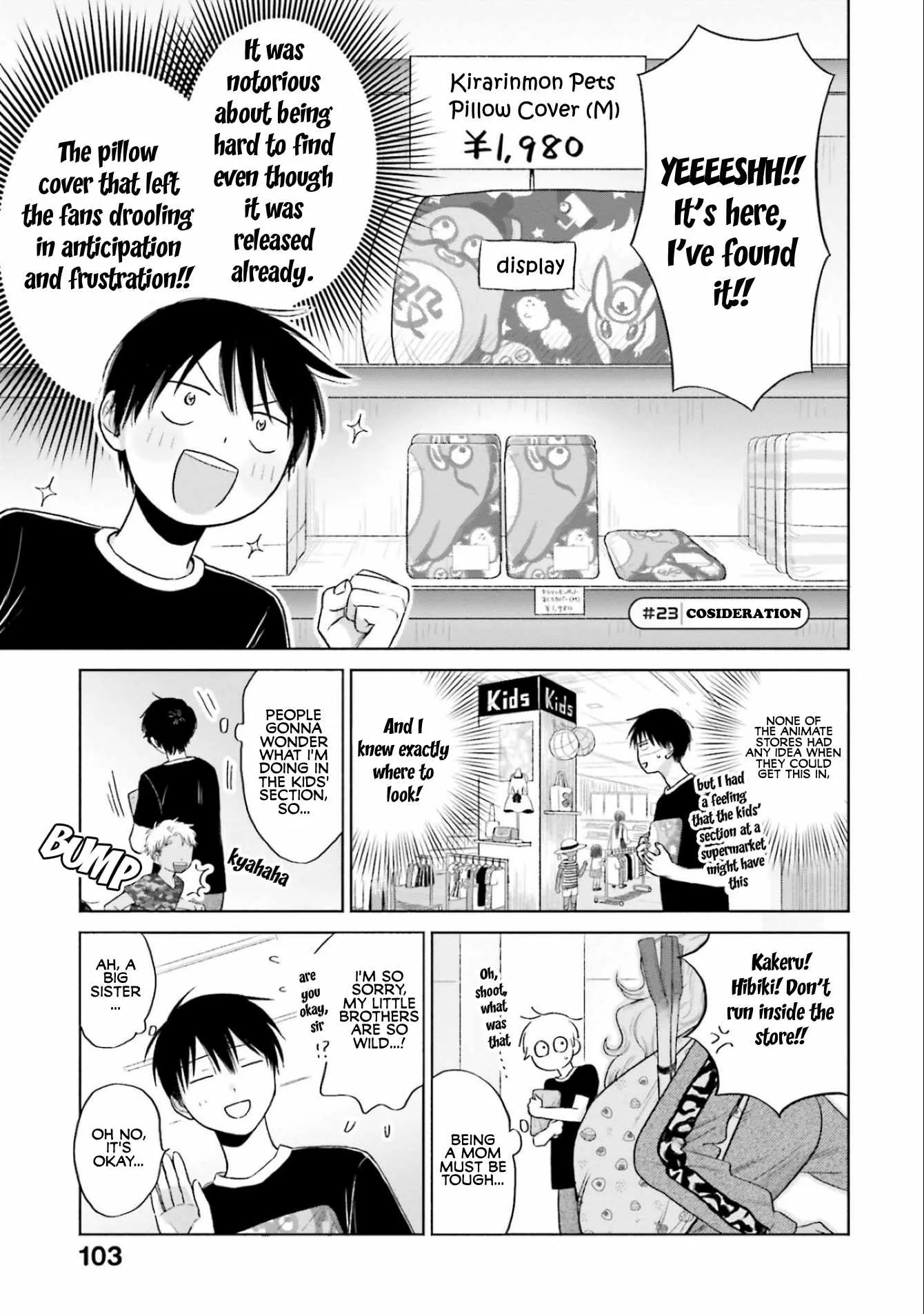 Gal Can’t Be Kind to Otaku!? Chapter 5 page 13