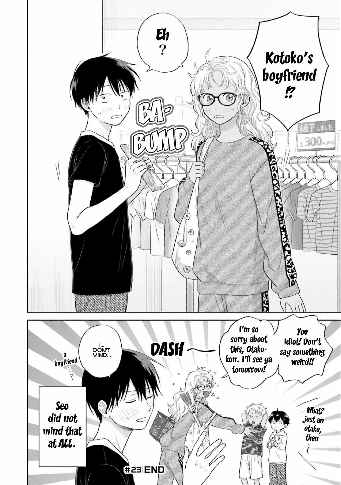 Gal Can’t Be Kind to Otaku!? Chapter 5 page 16