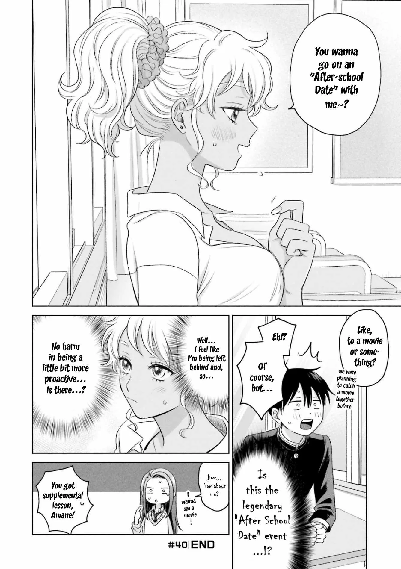 Gal Can’t Be Kind to Otaku!? Chapter 8.2 page 12