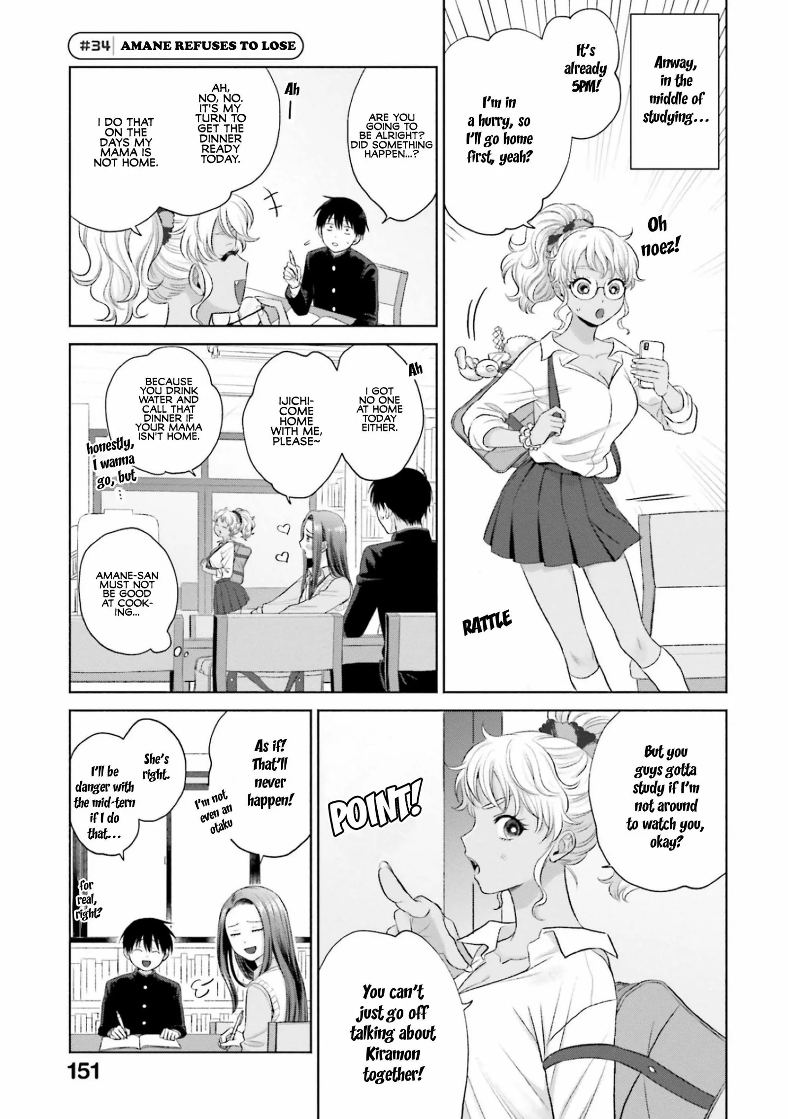 Gal Can’t Be Kind to Otaku!? Chapter 7 page 17