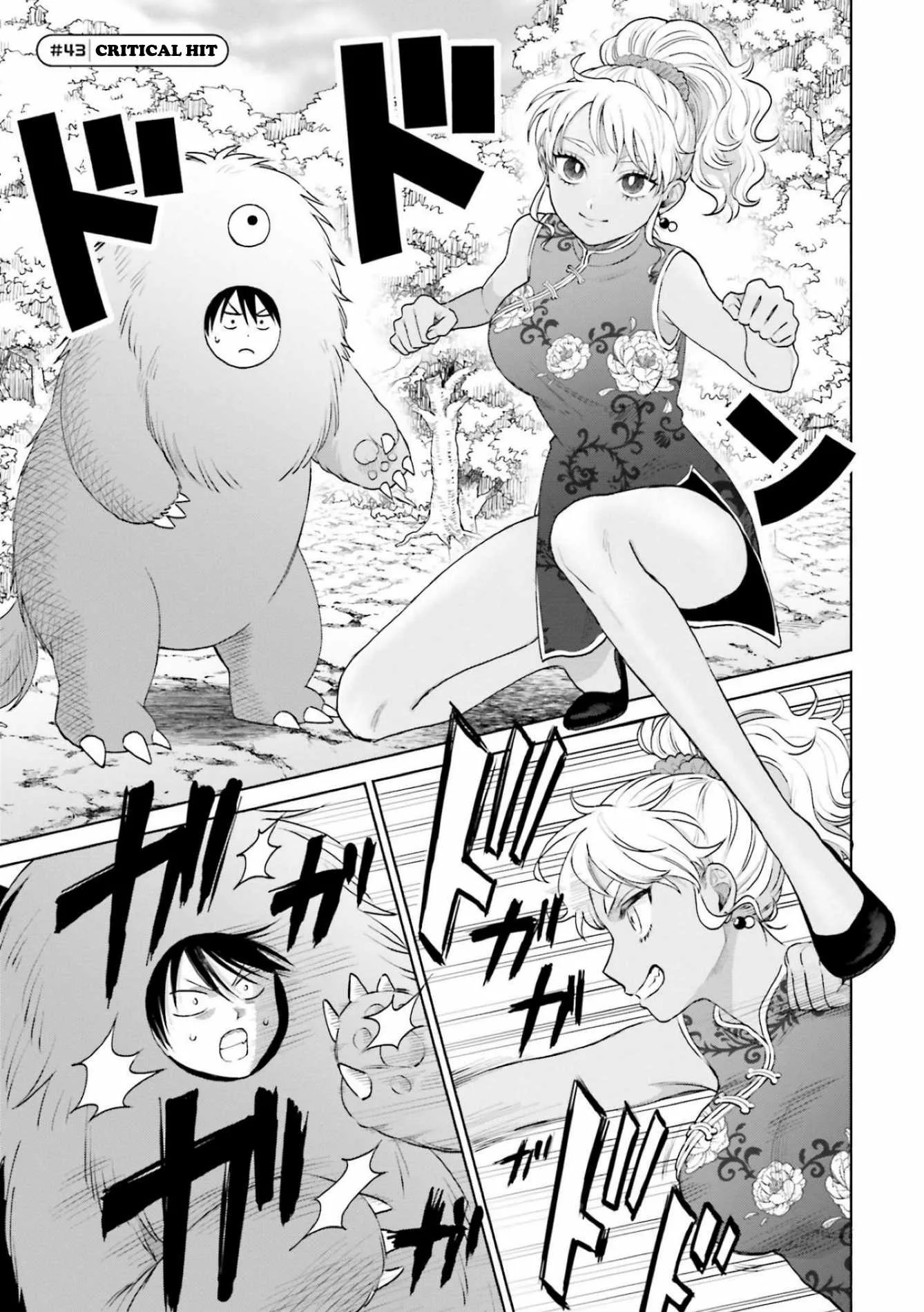 Gal Can’t Be Kind to Otaku!? Chapter 9.2 page 5