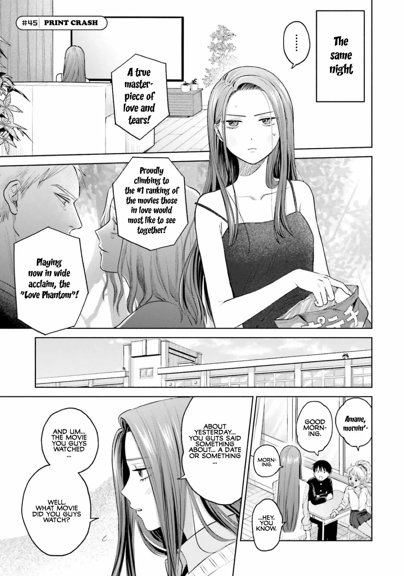 Gal Can’t Be Kind to Otaku!? Chapter 9.4 page 1