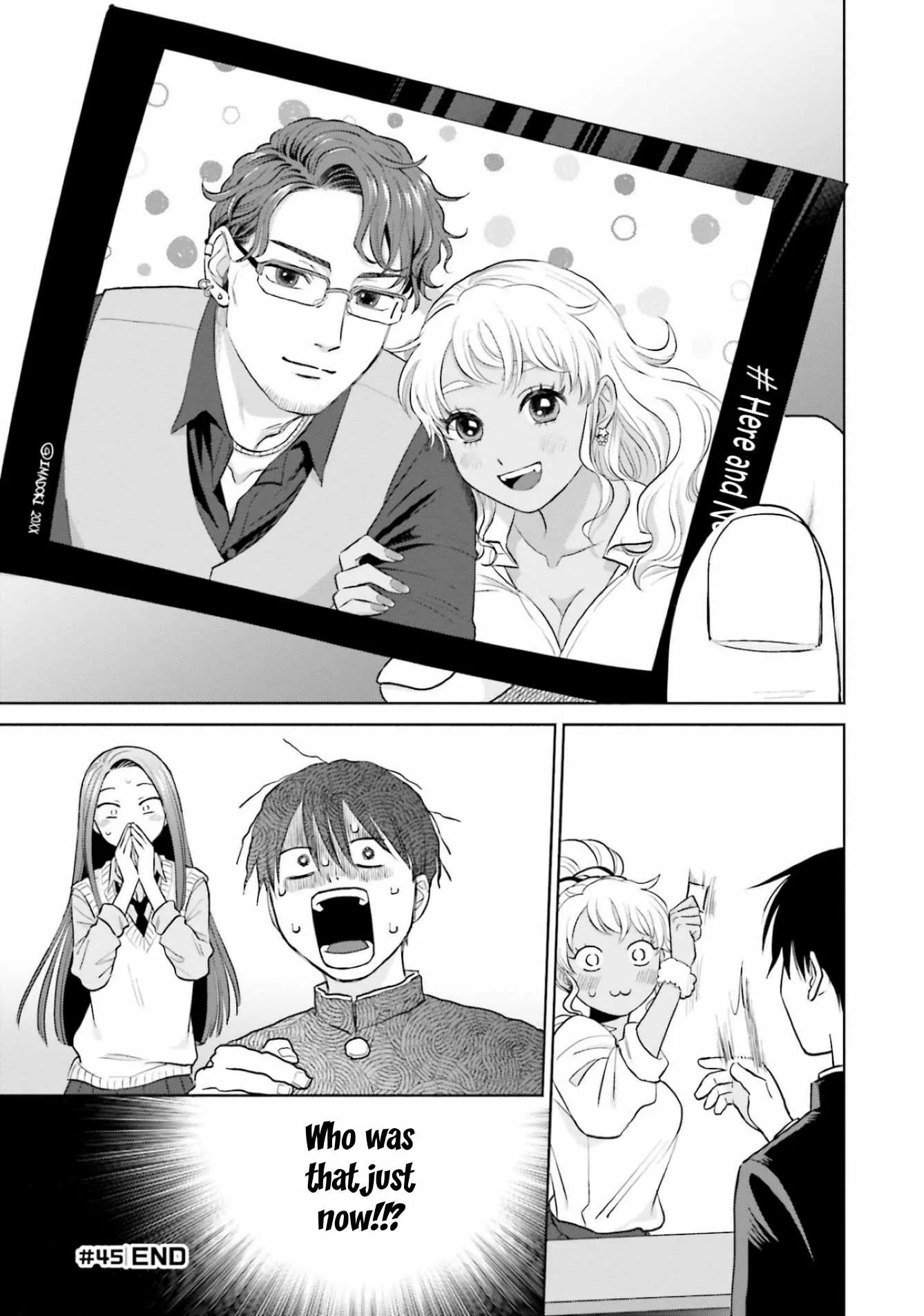 Gal Can’t Be Kind to Otaku!? Chapter 9.4 page 4