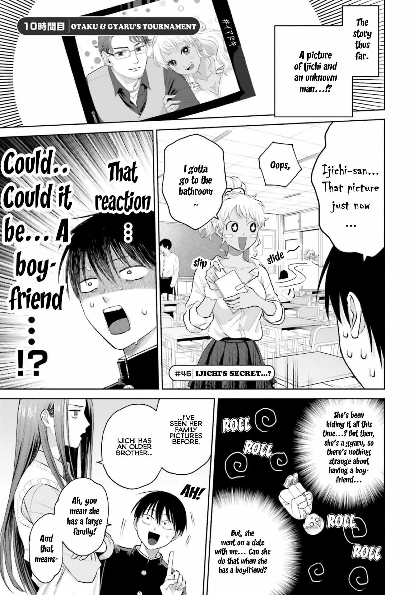 Gal Can’t Be Kind to Otaku!? Chapter 10.1 page 1