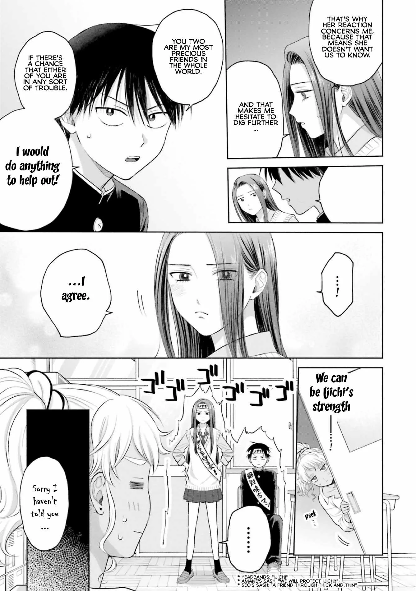 Gal Can’t Be Kind to Otaku!? Chapter 10.1 page 3