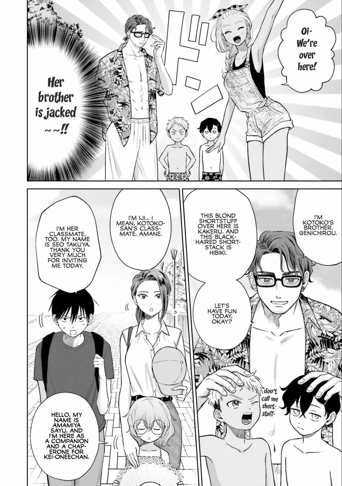 Gal Can’t Be Kind to Otaku!? Chapter 12 page 2
