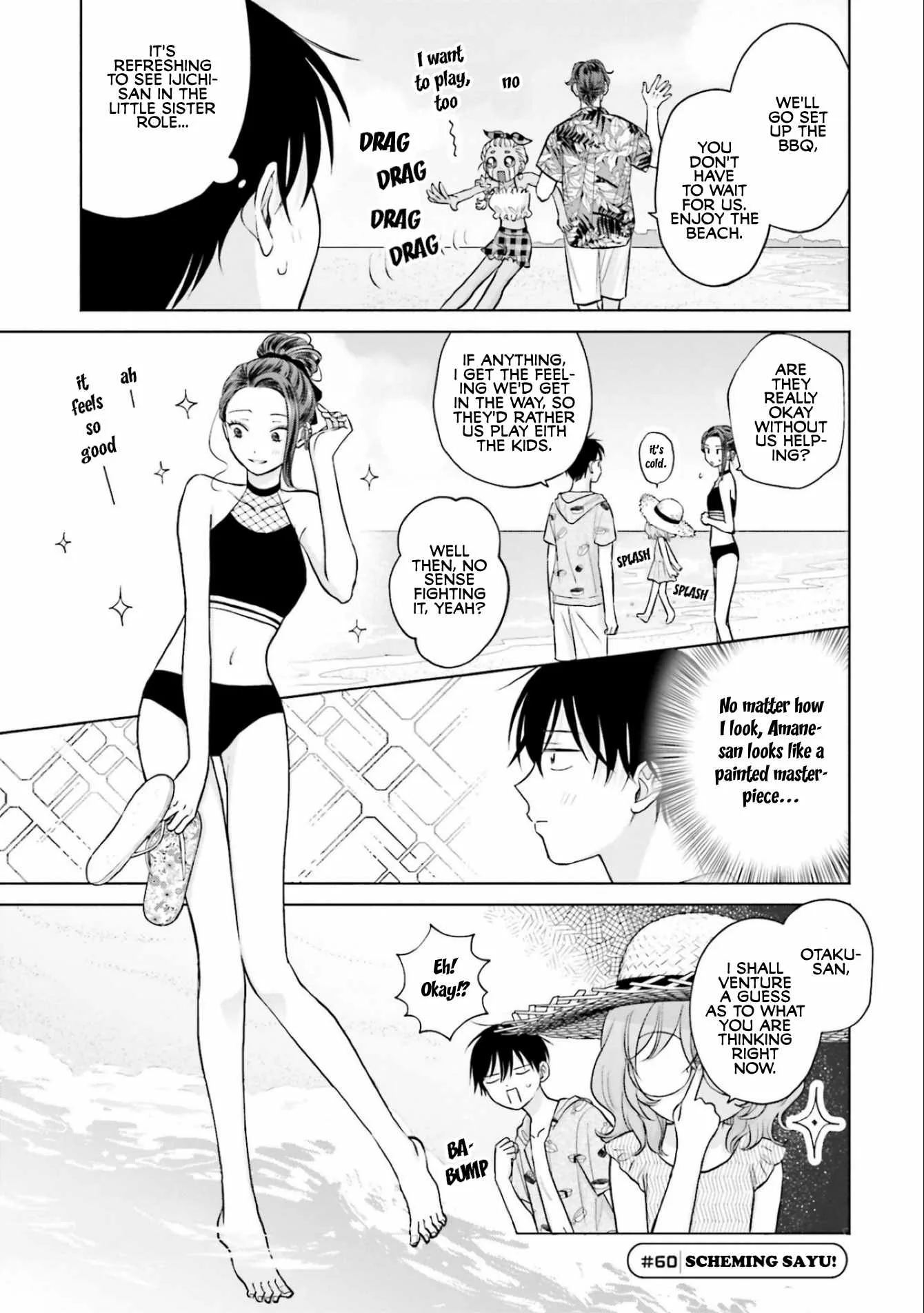 Gal Can’t Be Kind to Otaku!? Chapter 12 page 5