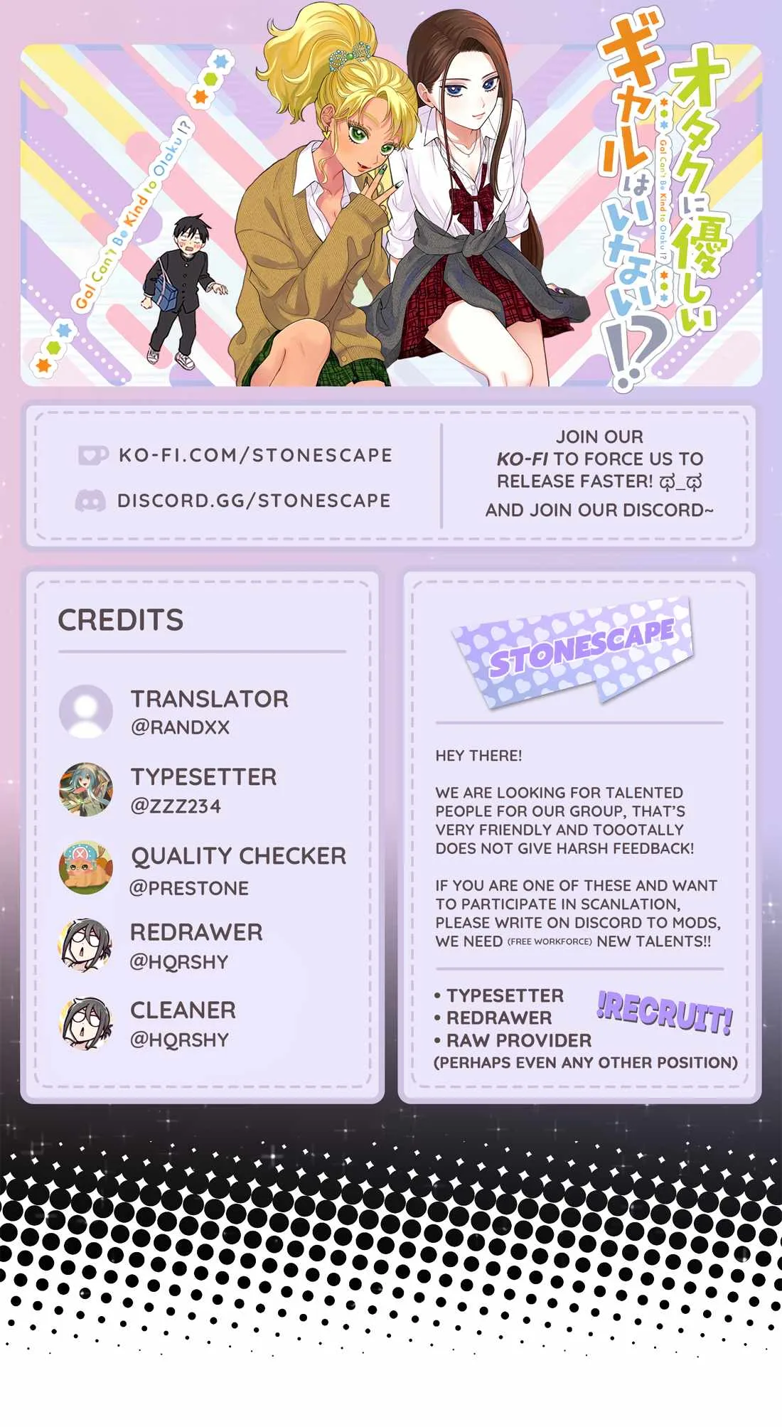 Gal Can’t Be Kind to Otaku!? Chapter 14 page 1