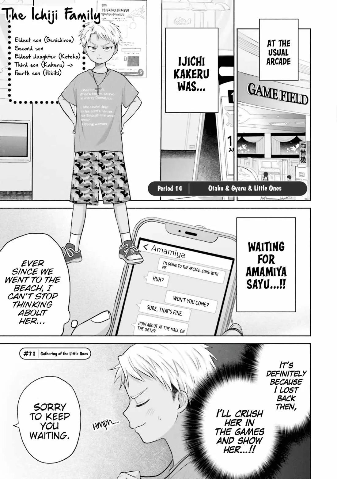 Gal Can’t Be Kind to Otaku!? Chapter 14 page 4