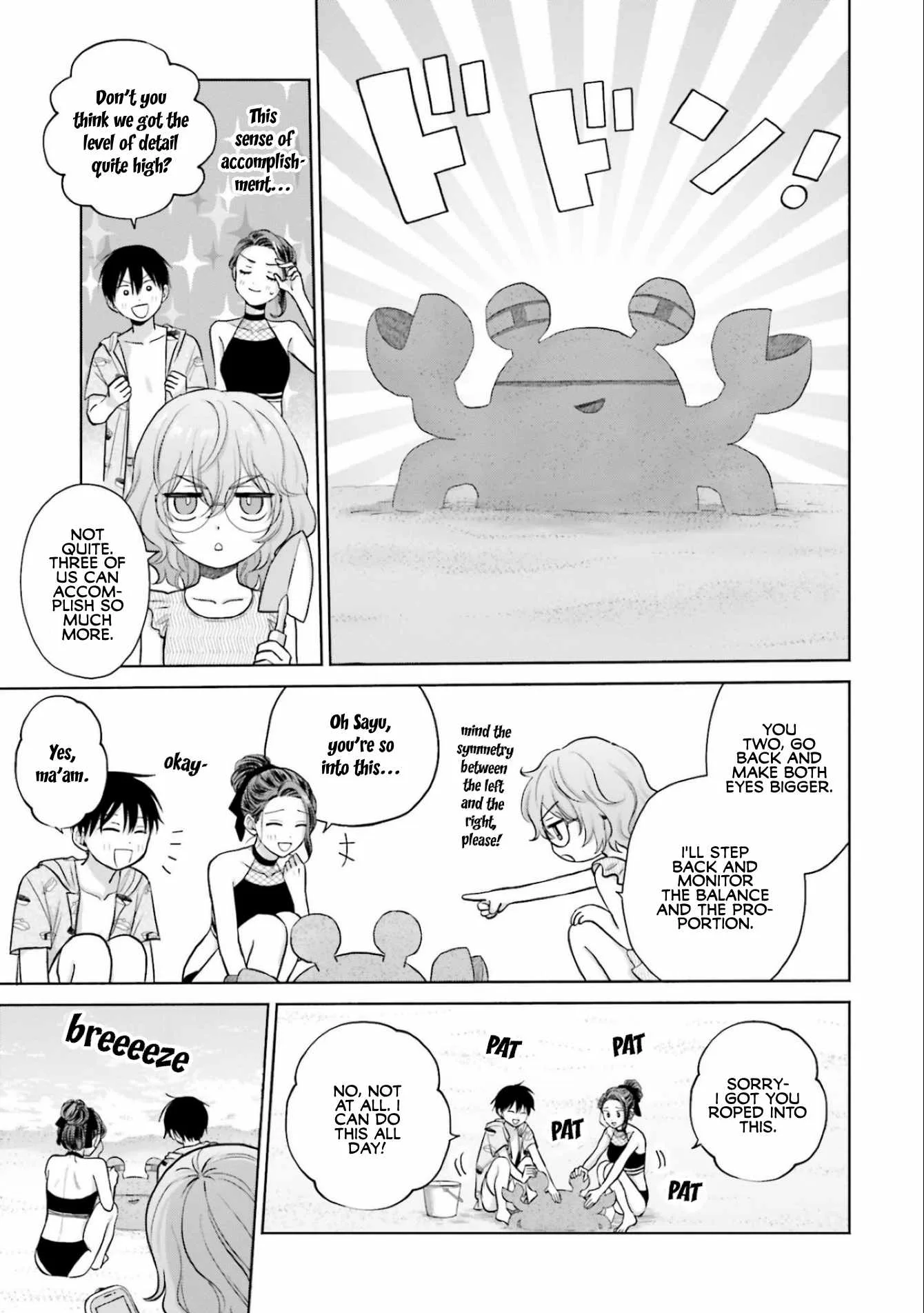Gal Can’t Be Kind to Otaku!? Chapter 12 page 7