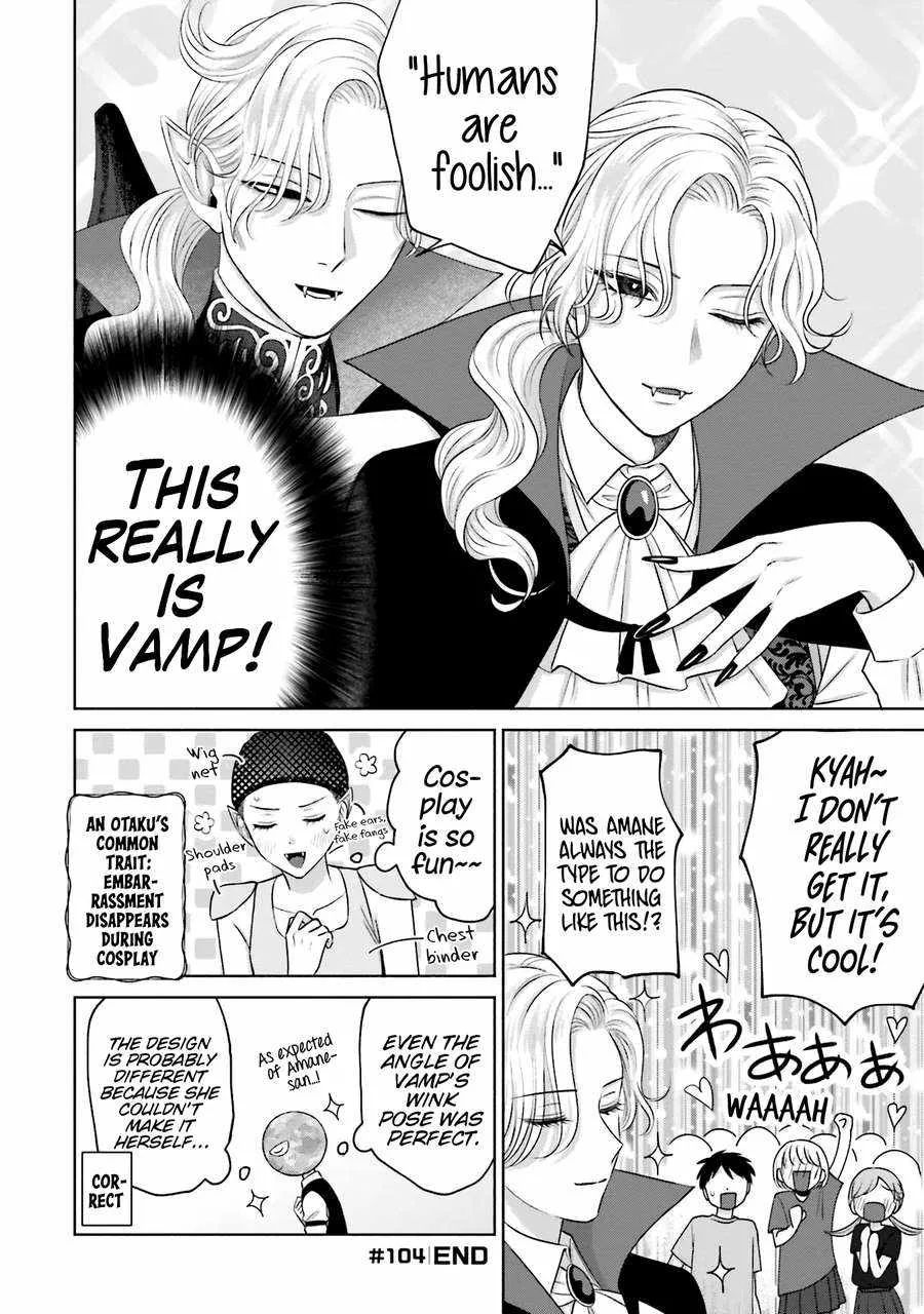 Gal Can’t Be Kind to Otaku!? Chapter 23 page 5