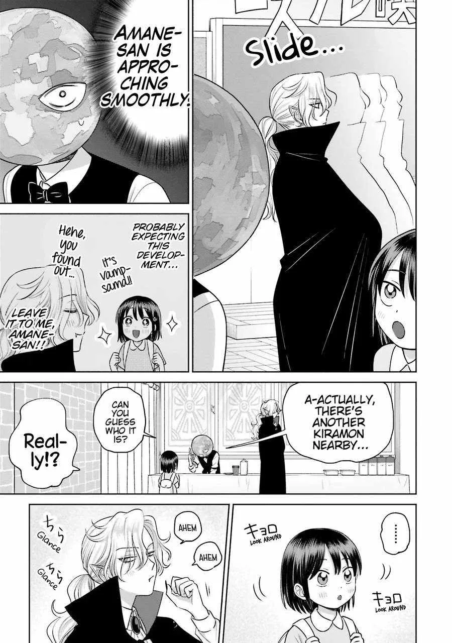 Gal Can’t Be Kind to Otaku!? Chapter 23 page 12