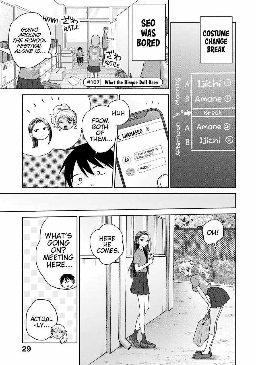 Gal Can’t Be Kind to Otaku!? Chapter 23 page 14