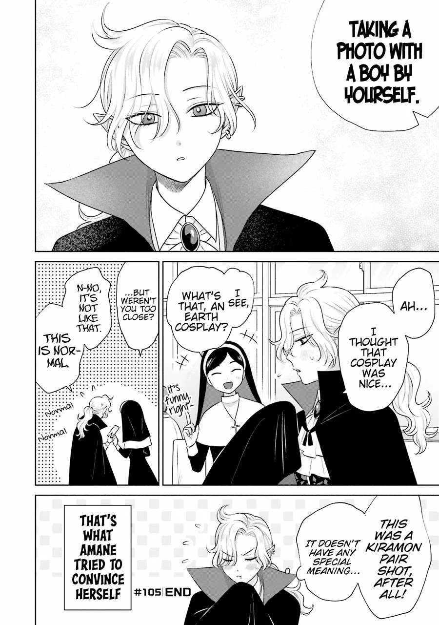 Gal Can’t Be Kind to Otaku!? Chapter 23 page 9