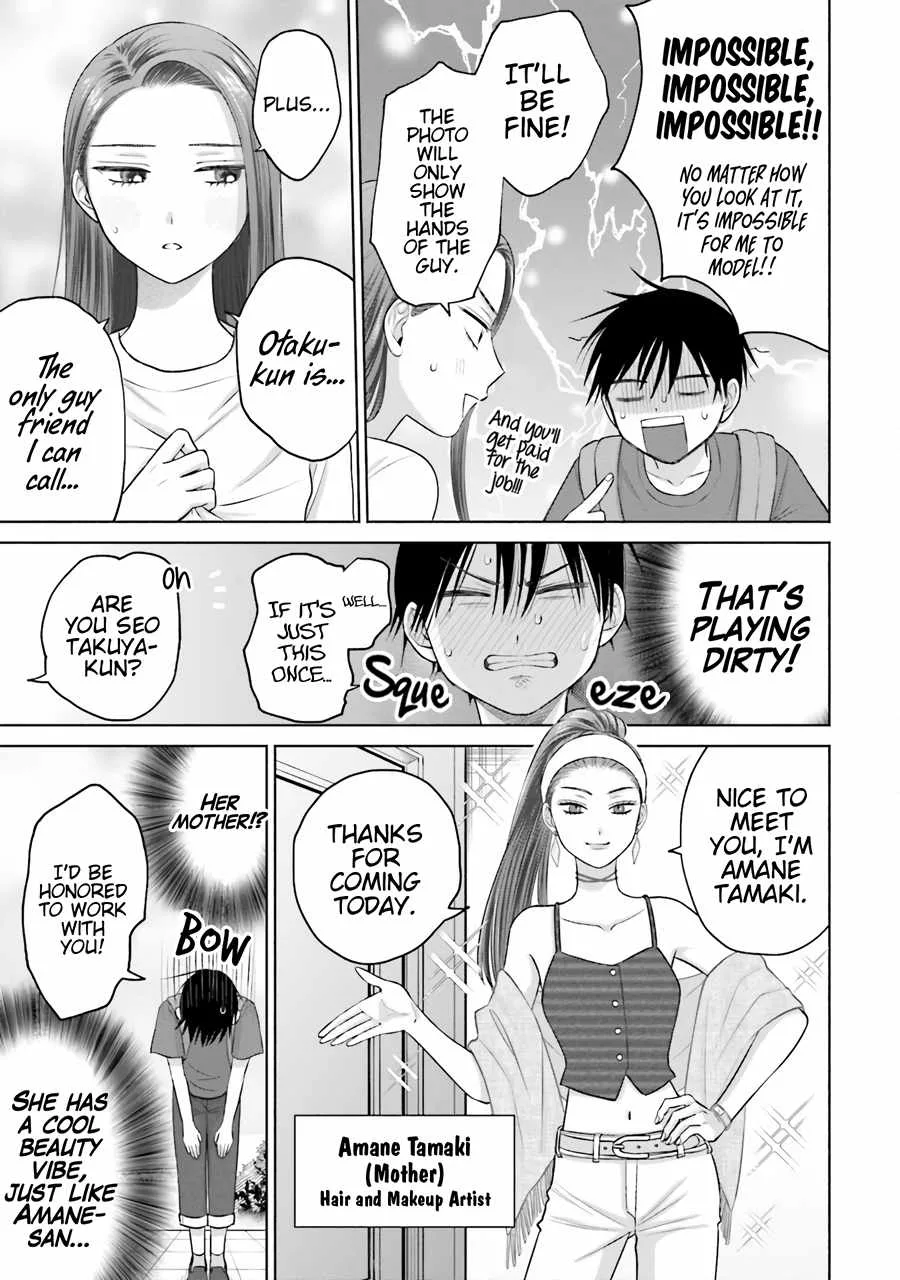 Gal Can’t Be Kind to Otaku!? Chapter 15 page 4