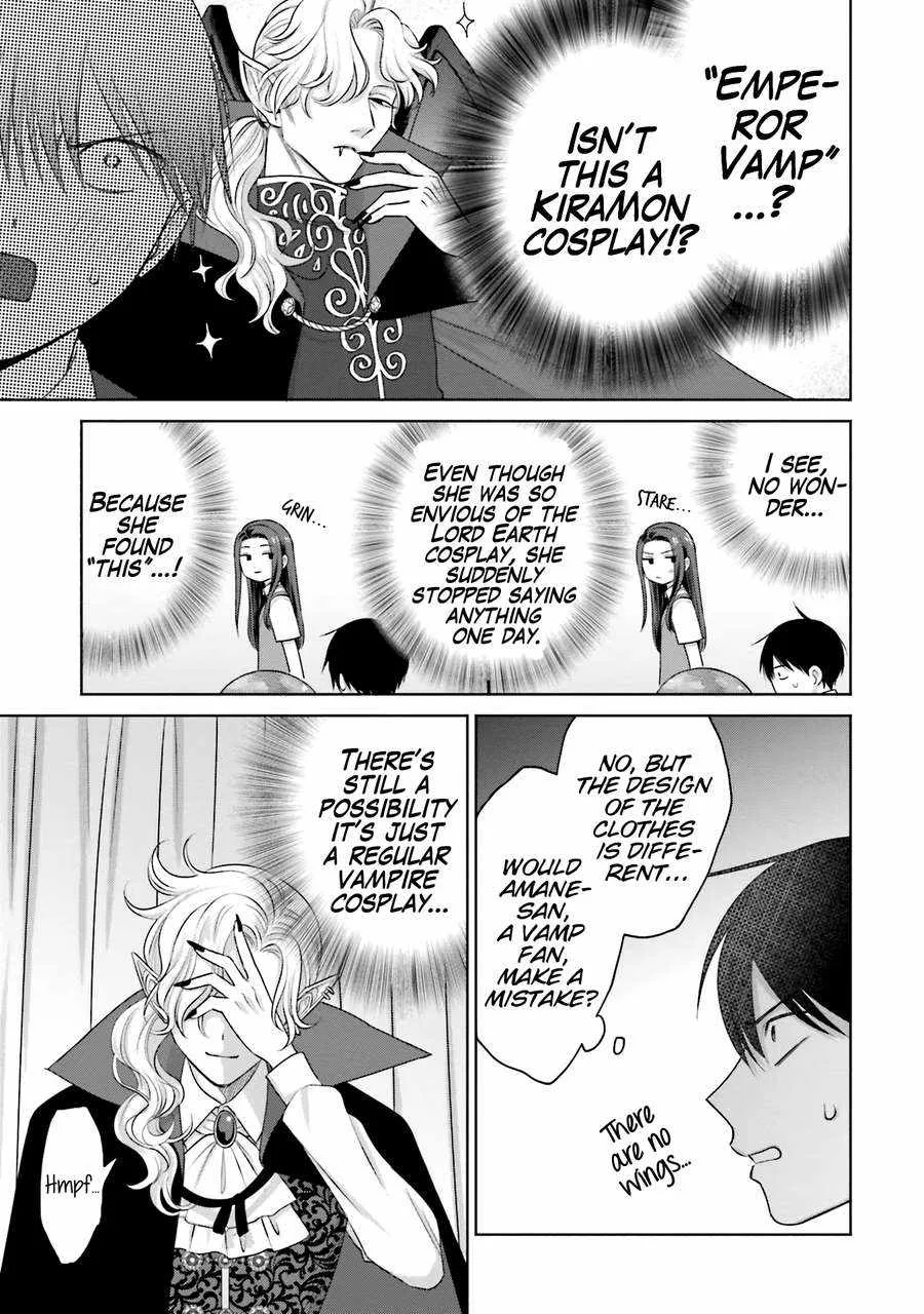 Gal Can’t Be Kind to Otaku!? Chapter 23 page 4
