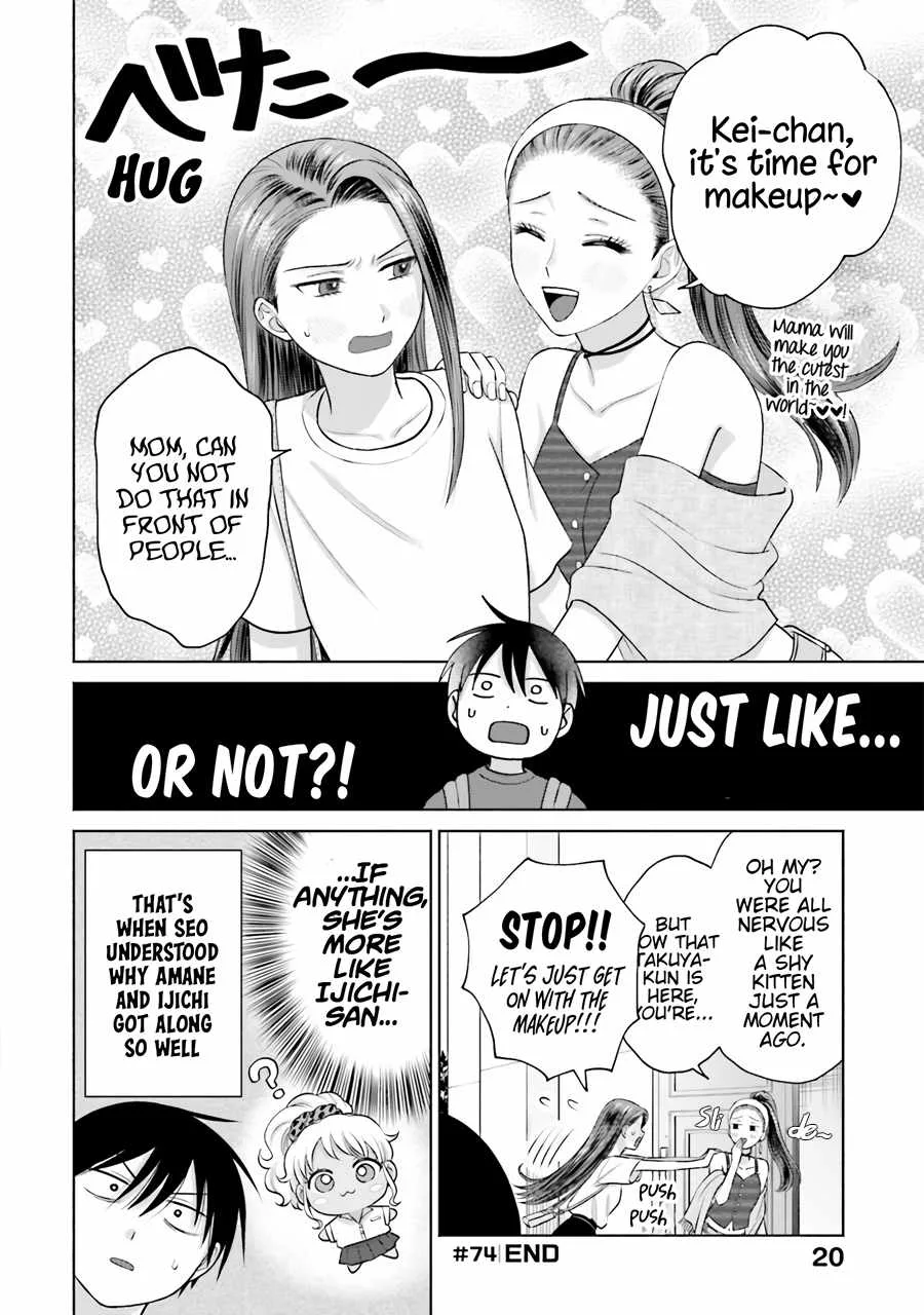 Gal Can’t Be Kind to Otaku!? Chapter 15 page 5