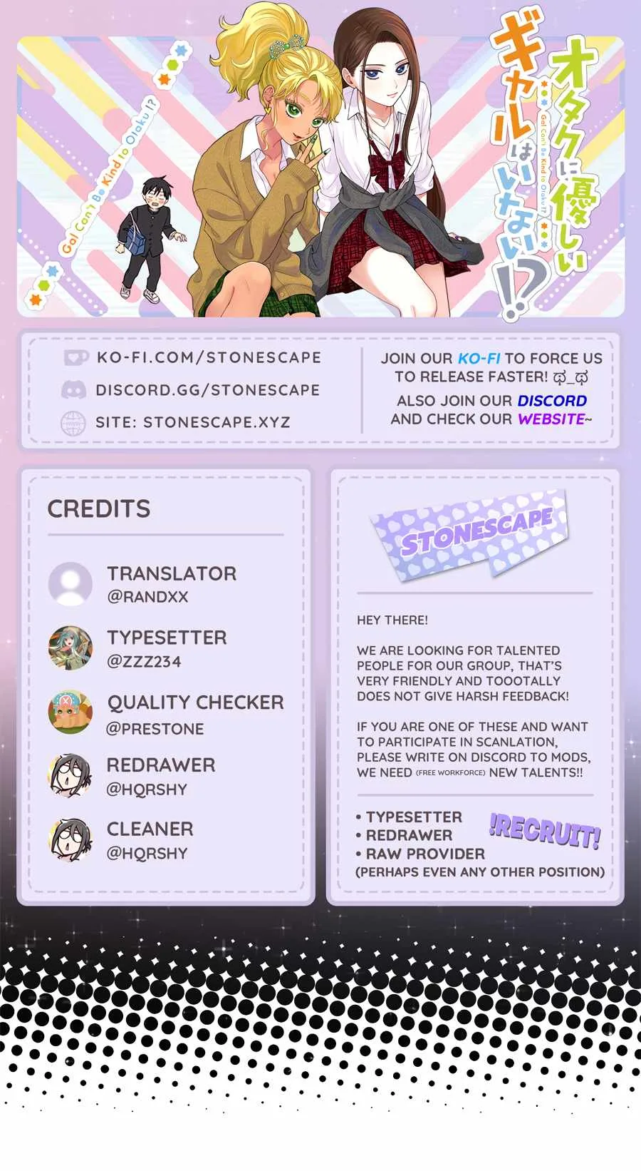 Gal Can’t Be Kind to Otaku!? Chapter 15 page 1