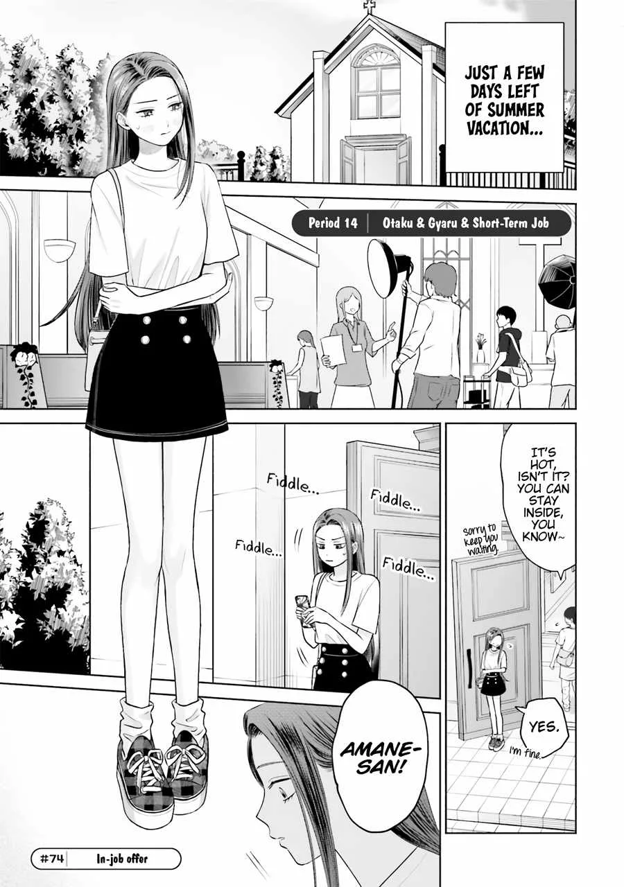Gal Can’t Be Kind to Otaku!? Chapter 15 page 2