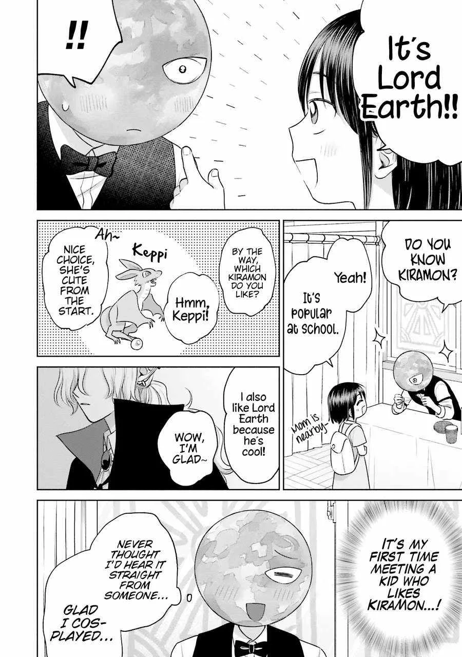 Gal Can’t Be Kind to Otaku!? Chapter 23 page 11