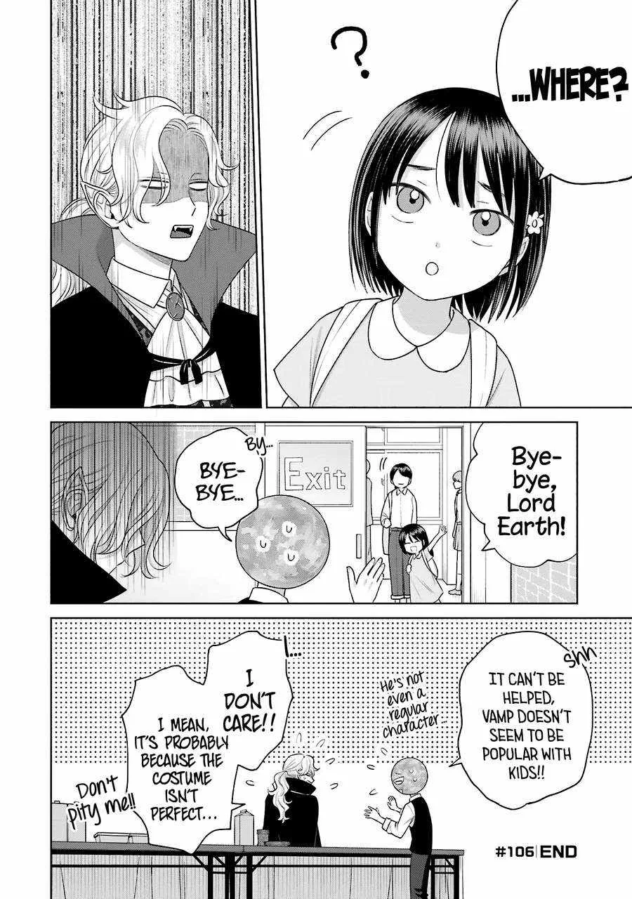 Gal Can’t Be Kind to Otaku!? Chapter 23 page 13