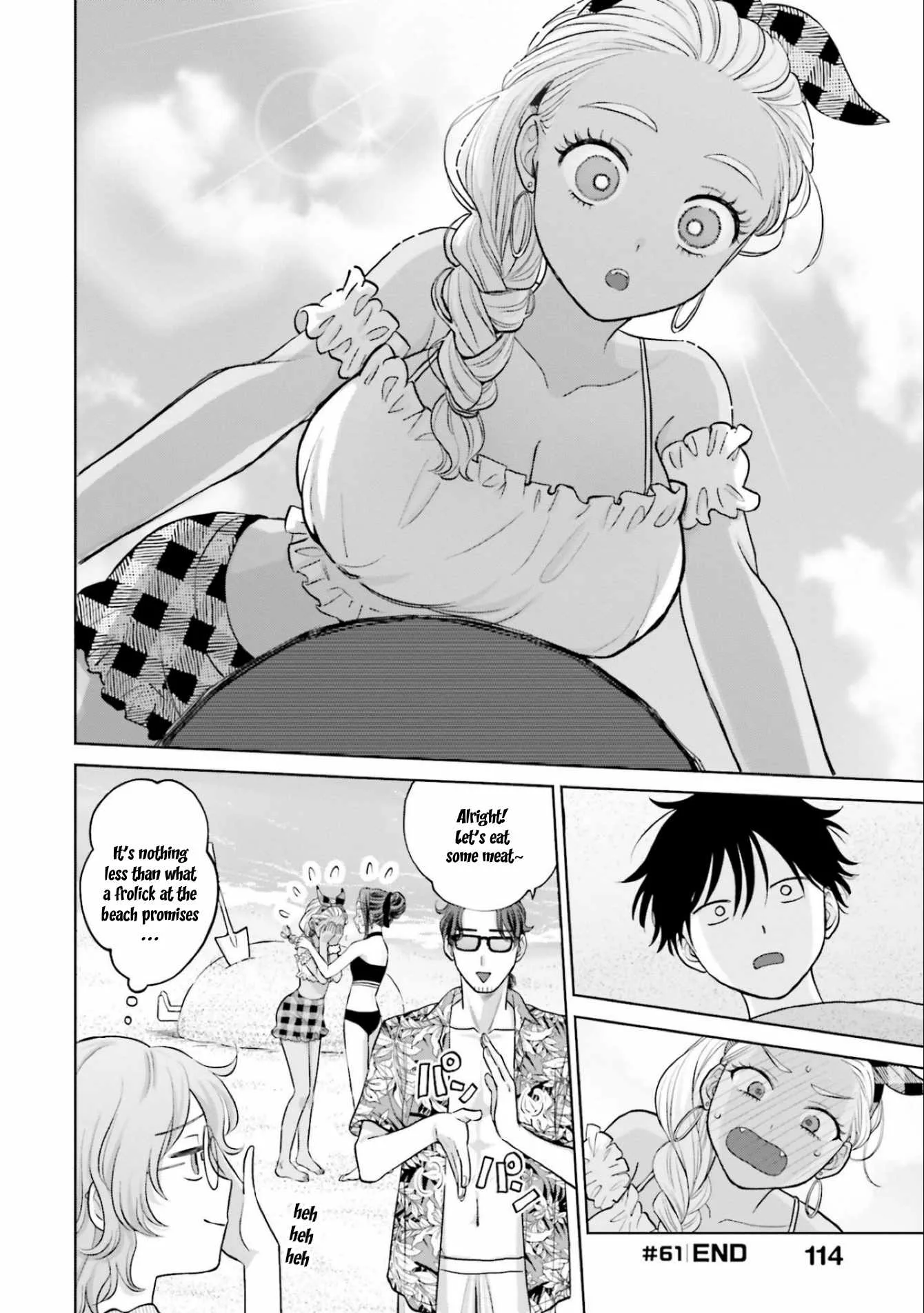 Gal Can’t Be Kind to Otaku!? Chapter 12 page 12