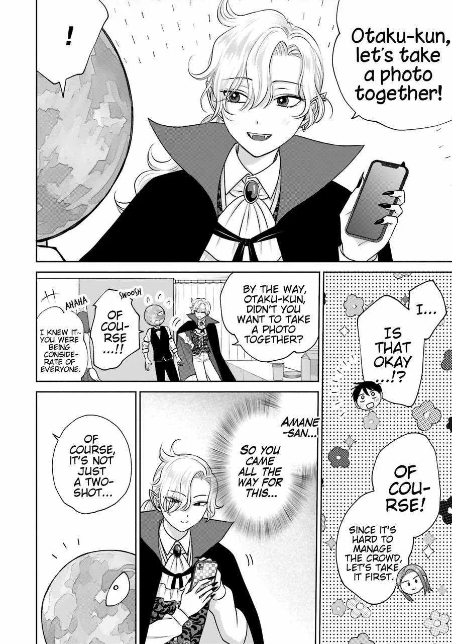 Gal Can’t Be Kind to Otaku!? Chapter 23 page 7
