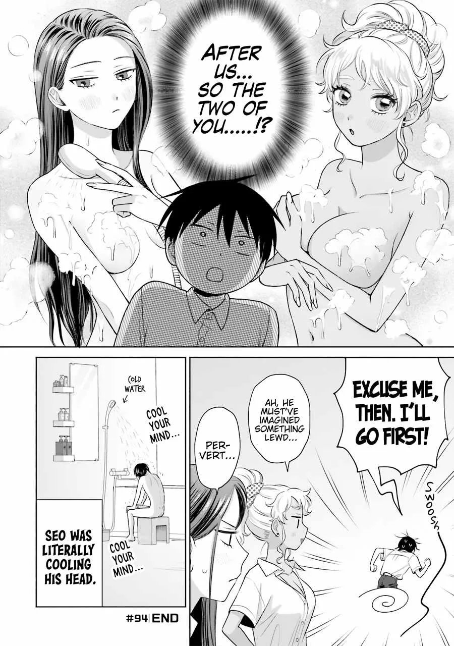 Gal Can’t Be Kind to Otaku!? Chapter 20 page 5