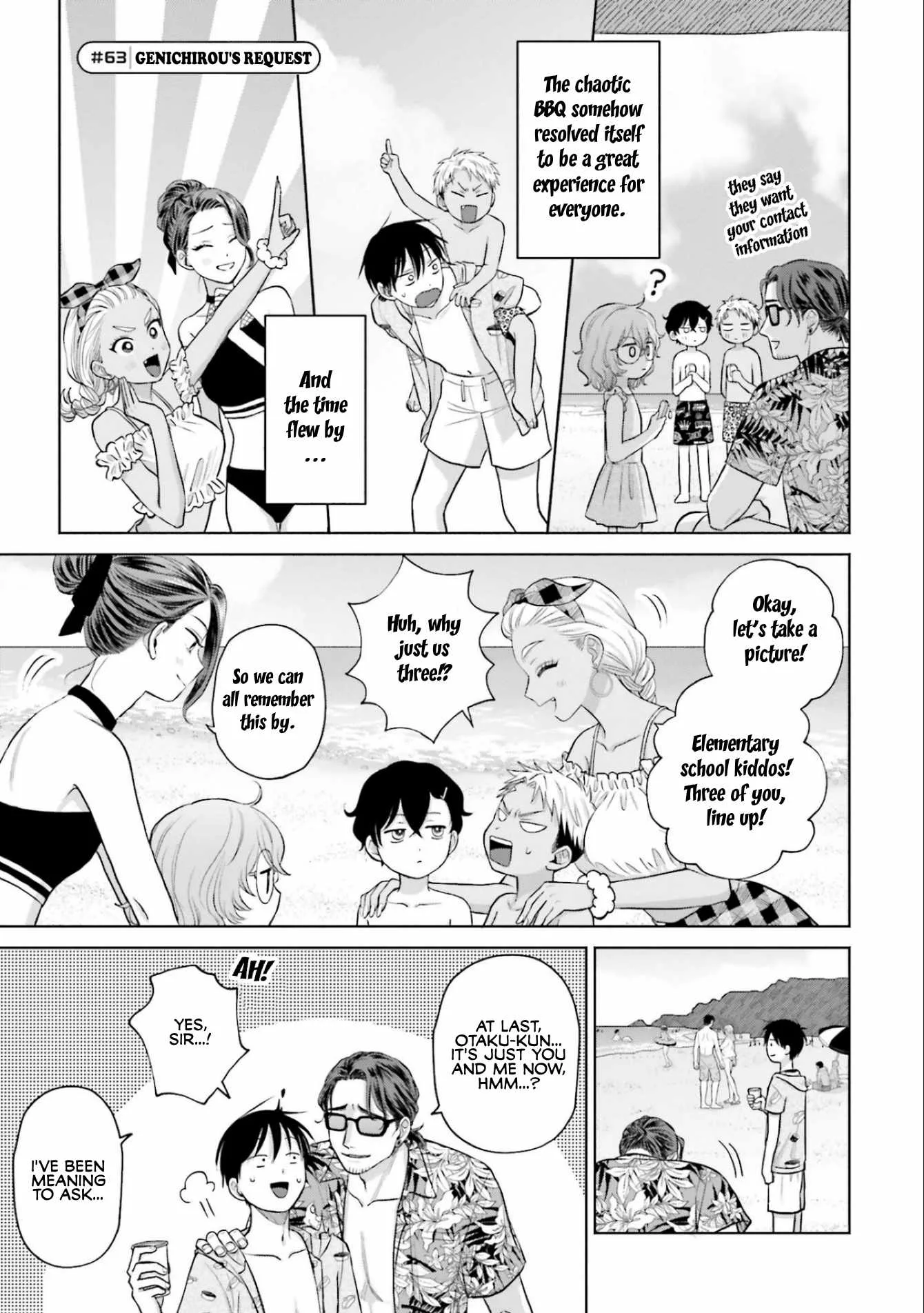 Gal Can’t Be Kind to Otaku!? Chapter 12 page 17