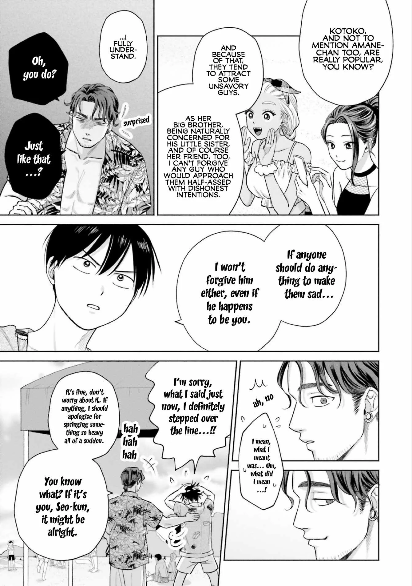 Gal Can’t Be Kind to Otaku!? Chapter 12 page 19