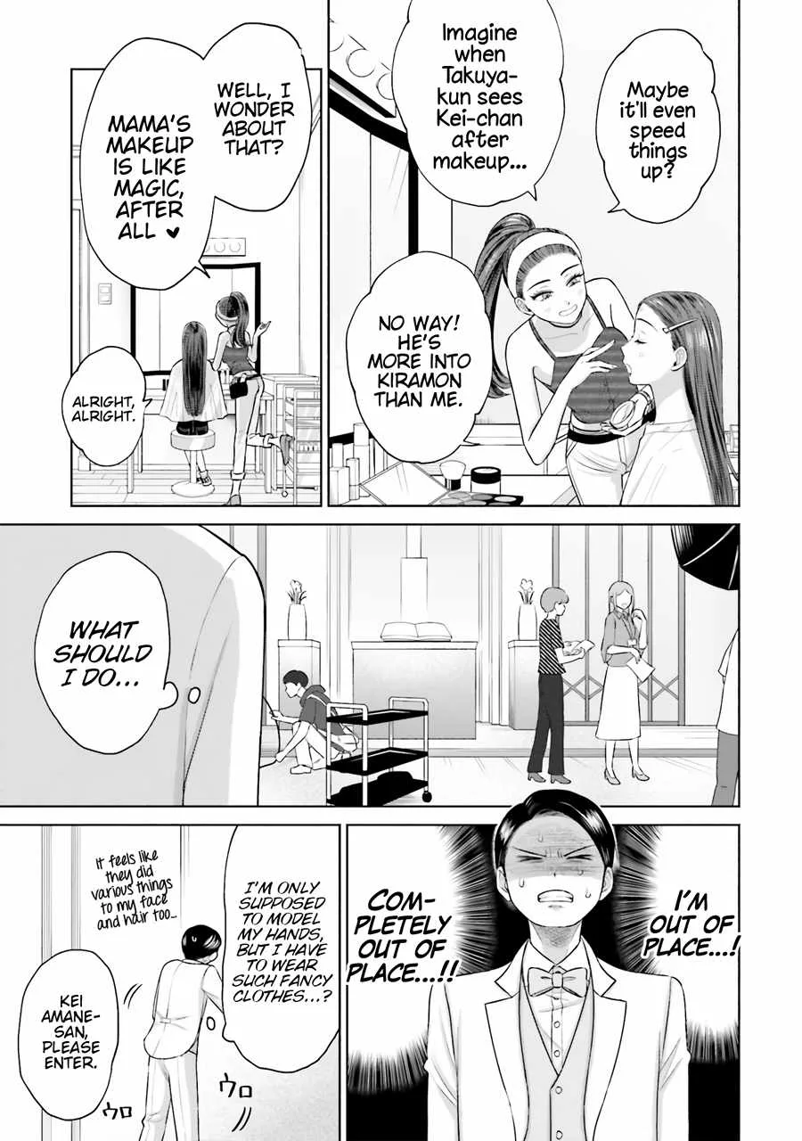 Gal Can’t Be Kind to Otaku!? Chapter 15 page 8