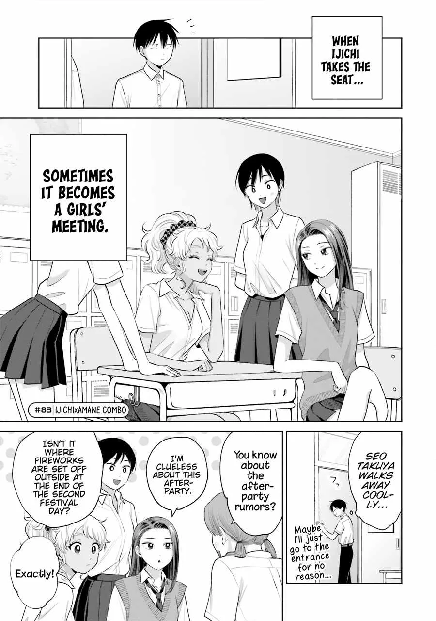 Gal Can’t Be Kind to Otaku!? Chapter 17 page 6