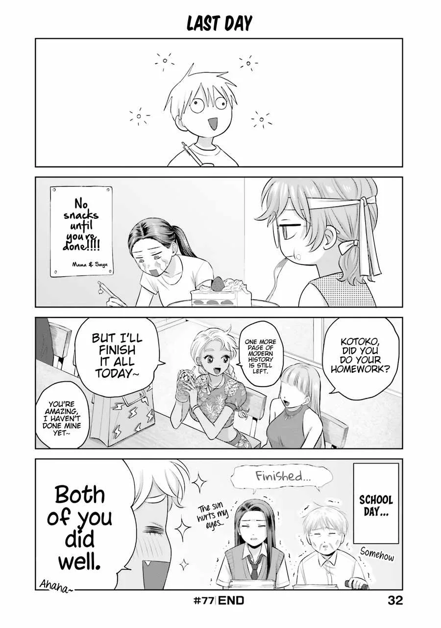 Gal Can’t Be Kind to Otaku!? Chapter 15 page 17
