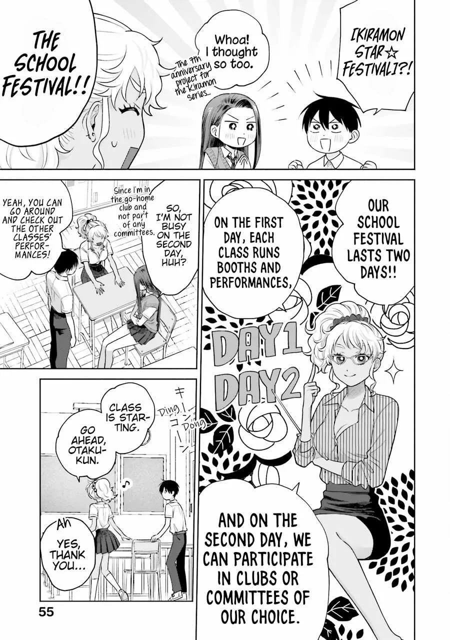 Gal Can’t Be Kind to Otaku!? Chapter 17 page 4