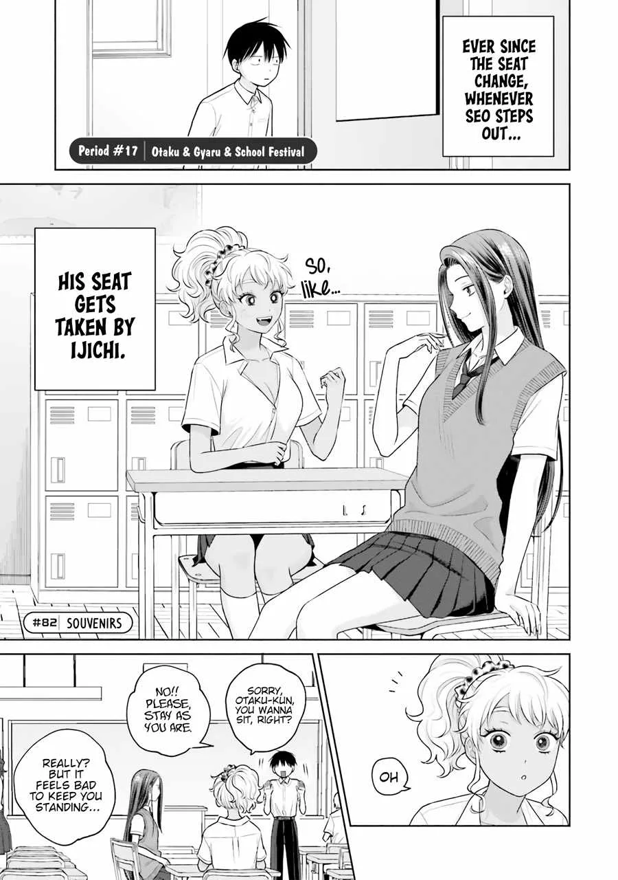 Gal Can’t Be Kind to Otaku!? Chapter 17 page 2