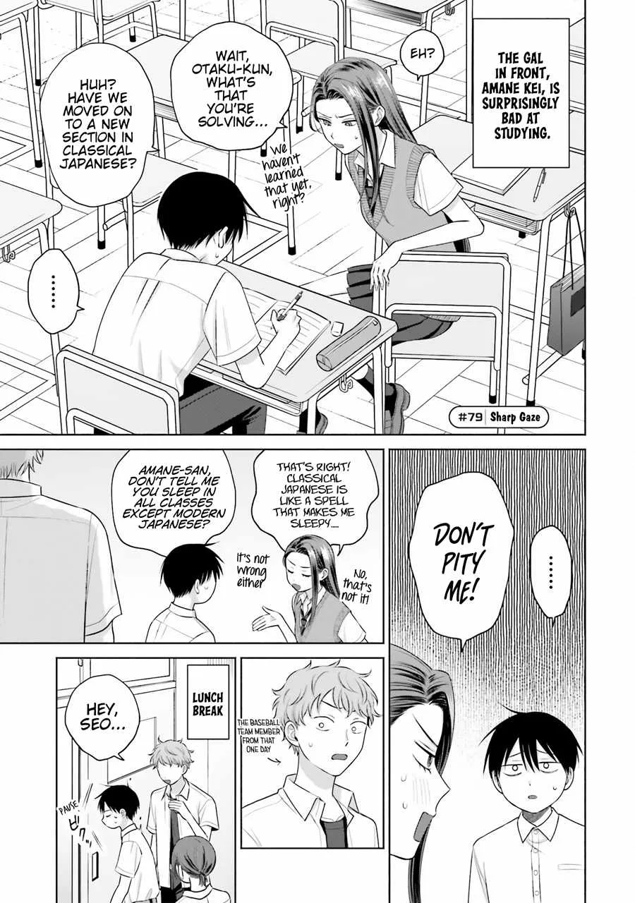 Gal Can’t Be Kind to Otaku!? Chapter 16 page 6