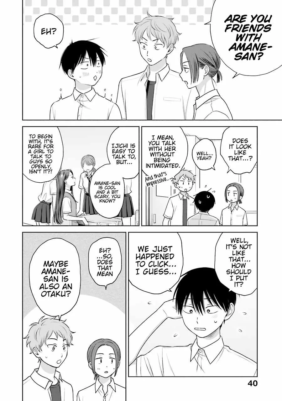 Gal Can’t Be Kind to Otaku!? Chapter 16 page 7