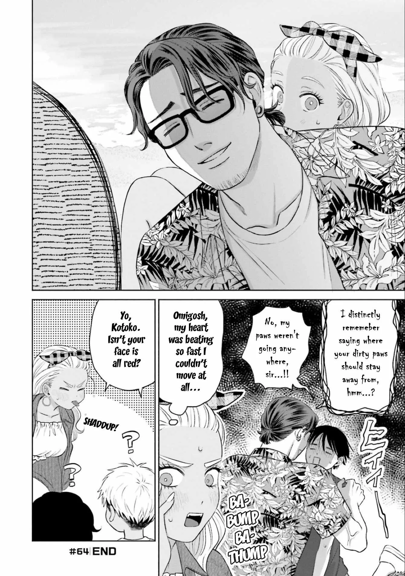 Gal Can’t Be Kind to Otaku!? Chapter 12 page 24