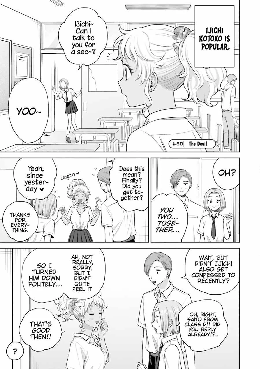 Gal Can’t Be Kind to Otaku!? Chapter 16 page 10