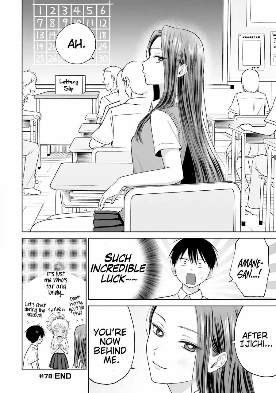Gal Can’t Be Kind to Otaku!? Chapter 16 page 5