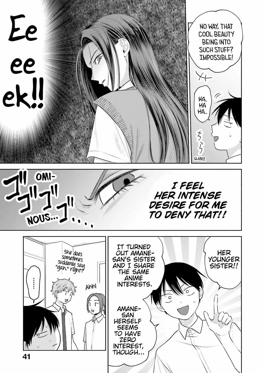 Gal Can’t Be Kind to Otaku!? Chapter 16 page 8