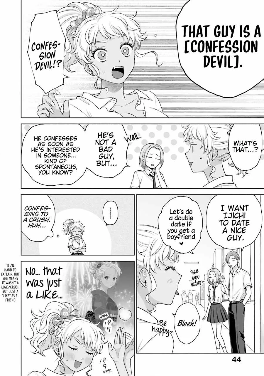 Gal Can’t Be Kind to Otaku!? Chapter 16 page 11