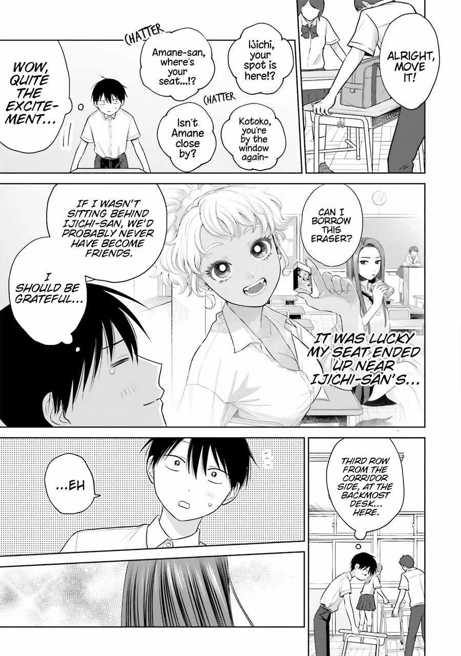 Gal Can’t Be Kind to Otaku!? Chapter 16 page 4