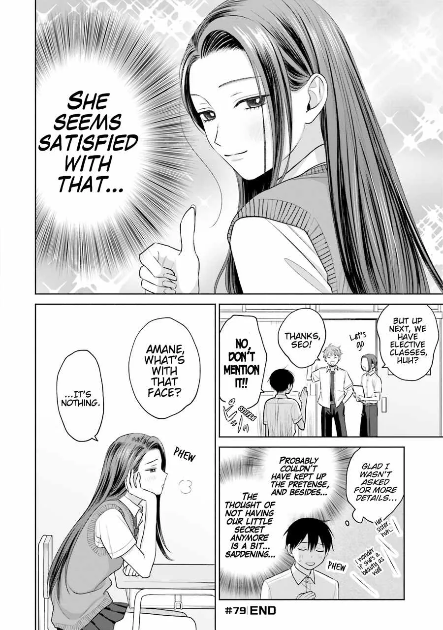 Gal Can’t Be Kind to Otaku!? Chapter 16 page 9