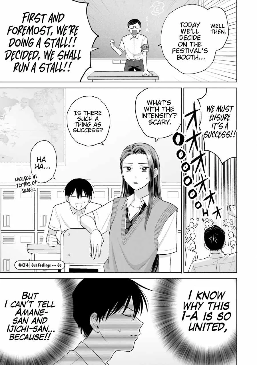 Gal Can’t Be Kind to Otaku!? Chapter 17 page 10