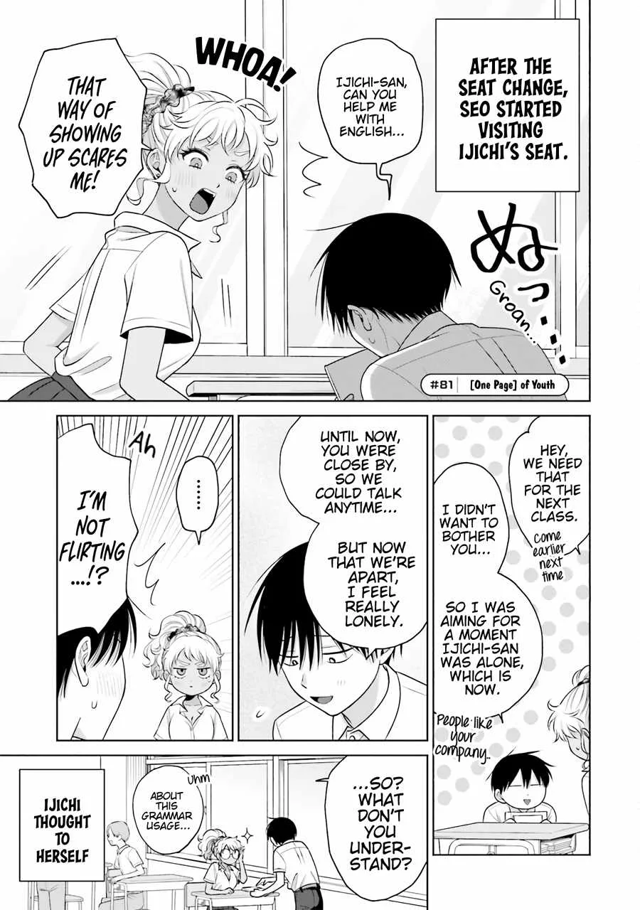 Gal Can’t Be Kind to Otaku!? Chapter 16 page 14