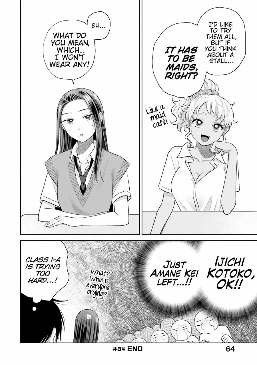 Gal Can’t Be Kind to Otaku!? Chapter 17 page 13